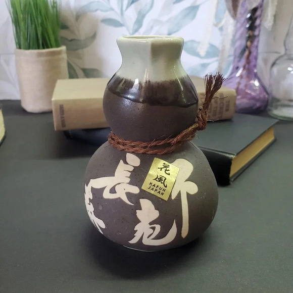 Vintage Sake Set in Green Stone 3-pc Set - Picture 4 of 11